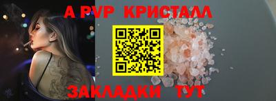 мефедрон мука Апшеронск