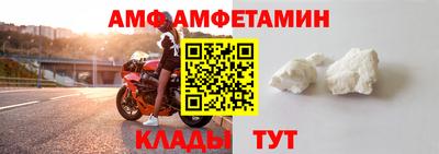 мефедрон мука Апшеронск
