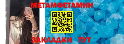 ешки Балаково