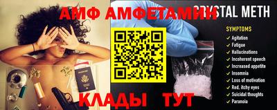 кокс Абинск