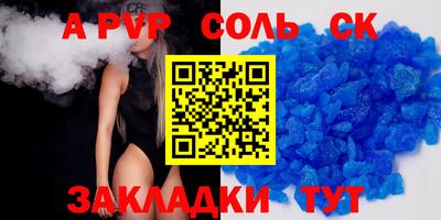 прущая мука Апрелевка