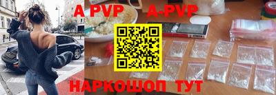 прущая мука Апрелевка
