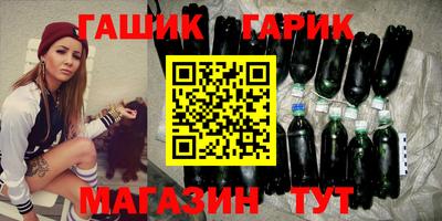 мефедрон мука Апшеронск