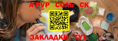 прущая мука Апрелевка