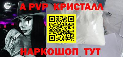 а пвп мука Аргун