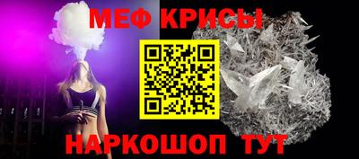 2c-b Бугуруслан