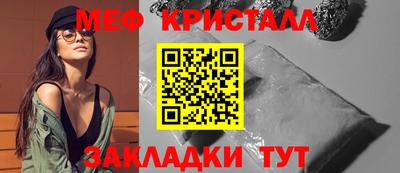 ешки Балаково