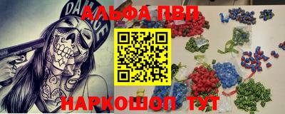 мефедрон мука Апшеронск