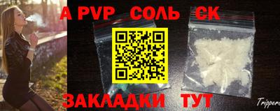 а пвп мука Аргун