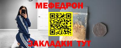 а пвп мука Аргун