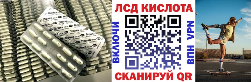 купить наркотики цена Воскресенск Лсд 25 экстази ecstasy