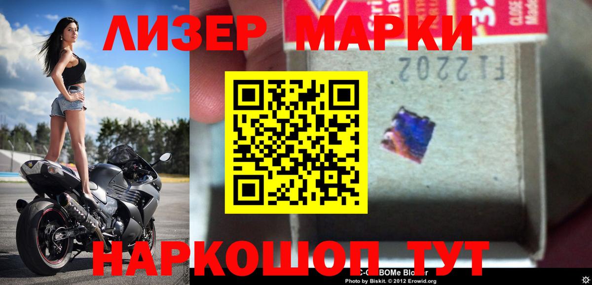 Лсд 25 экстази кислота Воскресенск