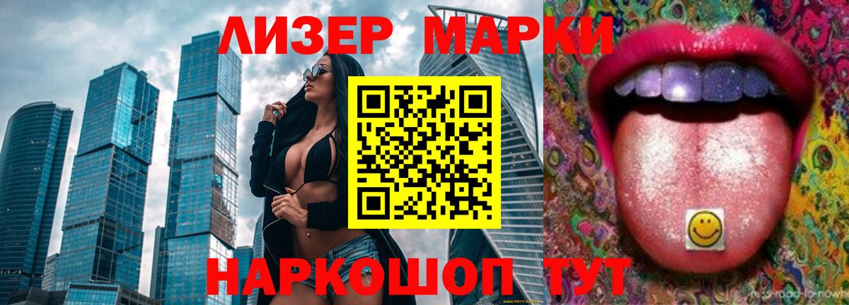 ОМГ ОМГ   ЛСД экстази ecstasy  Воскресенск  Лсд 25 экстази кислота  LSD-25 экстази 