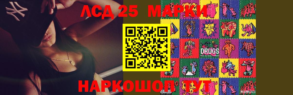 МАРИХУАНА Воскресенск