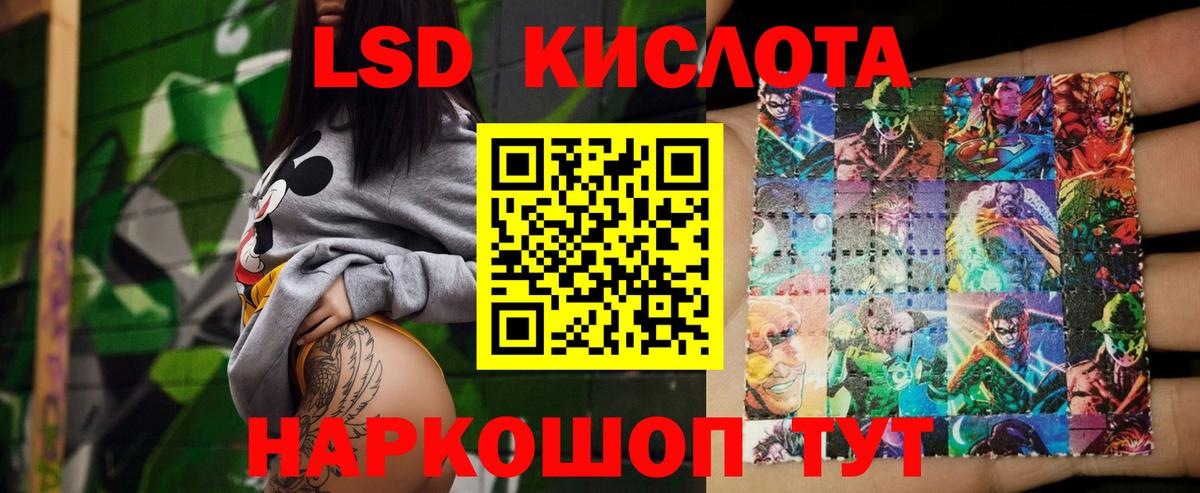 Воскресенск  Лсд 25 экстази кислота  кракен рабочий сайт  LSD-25 экстази кислота  Вход с VPN  LSD-25 экстази 