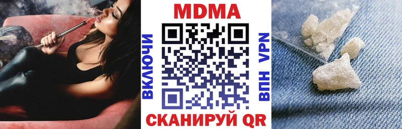 mega вход  Воскресенск  МДМА VHQ 