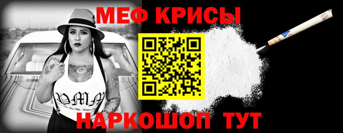 Воскресенск  А ПВП  Конопля  COCAIN  Сколько стоит  Вход с VPN  МЕФ  Меф 