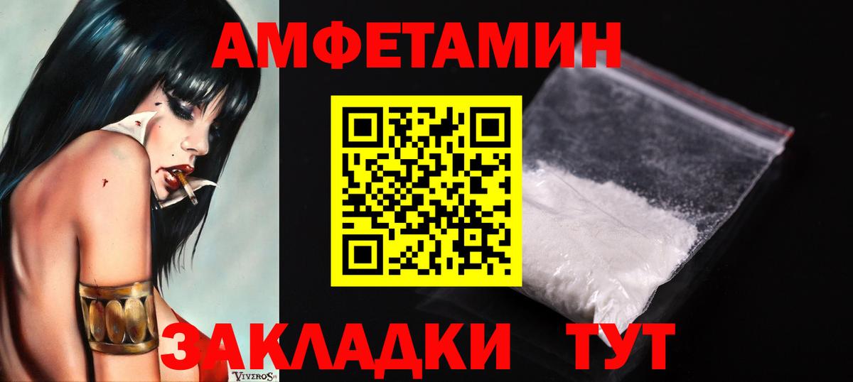 Первитин Methamphetamine Воскресенск