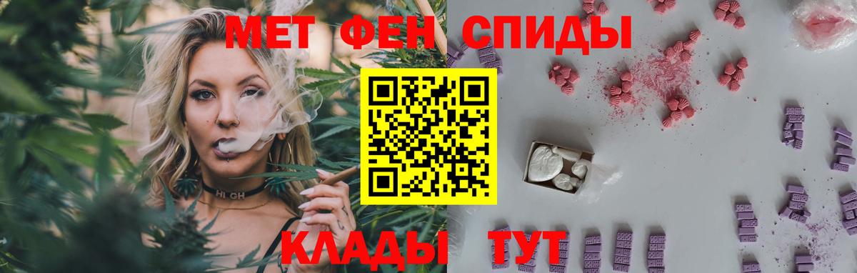 Метамфетамин Декстрометамфетамин 99.9%  Воскресенск 