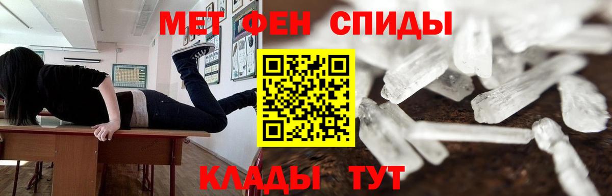 Воскресенск  МЕТАМФЕТАМИН мет  Вход с VPN 