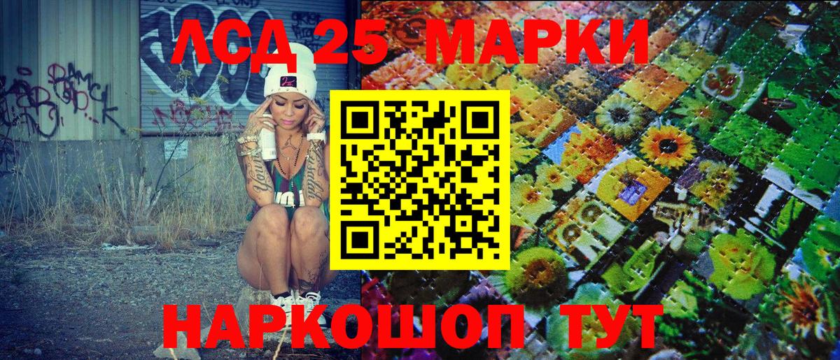 Наркотические марки 1500мкг  Вход с VPN  Воскресенск 