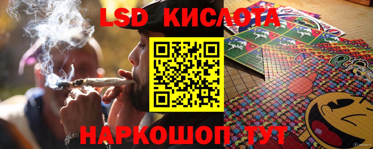 Марки NBOMe 1,5мг Воскресенск