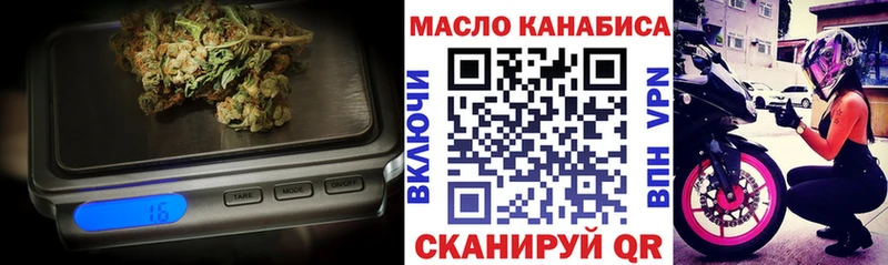 кракен сайт  Воскресенск  ТГК концентрат 