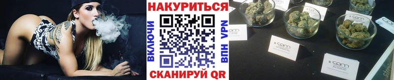 Конопля AK-47  Воскресенск 
