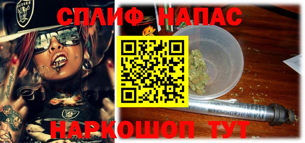 Cocaine  Вход с VPN  Гашиш  Воскресенск  Мефедрон   Гашиш  Канабис 