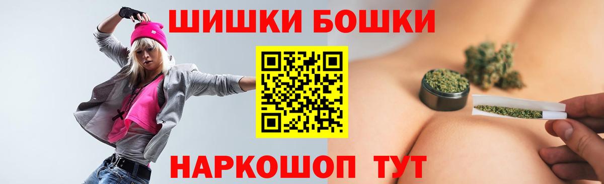 Бошки Шишки OG Kush Воскресенск